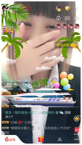 嗷~小熊熊！主播照片