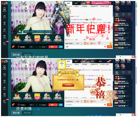 青莲退啦主播照片
