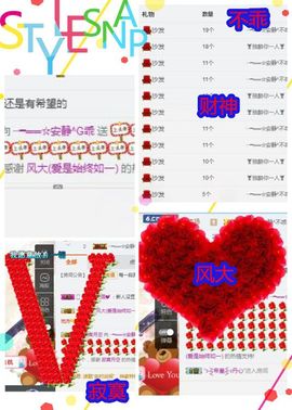 乖“我们的回忆，😘主播照片