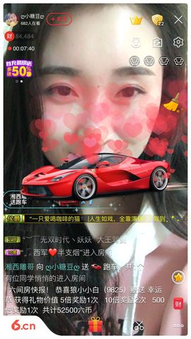 曾经叫豆豆主播照片
