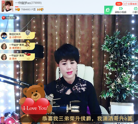 一帘幽梦as主播照片