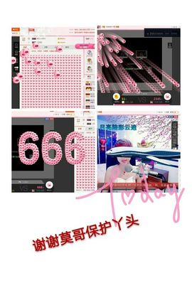 丫头👉小醋儿妹主播照片