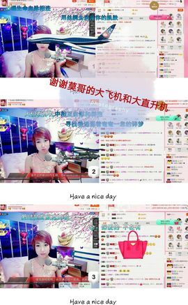 丫头👉小醋儿妹主播照片
