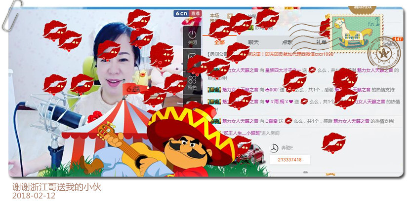 魅力女人唱民歌的图片