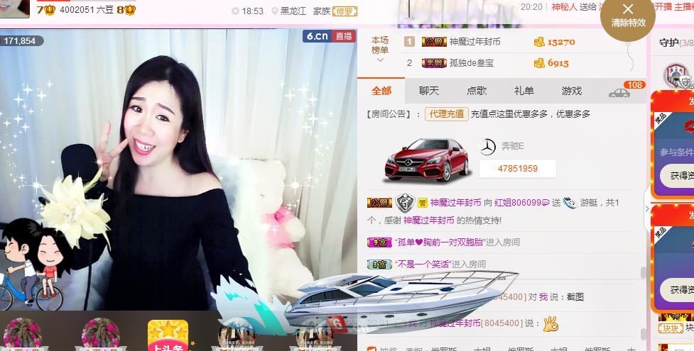 红姐💞静静听歌🎶的图片