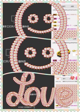 朦胧~～主播照片