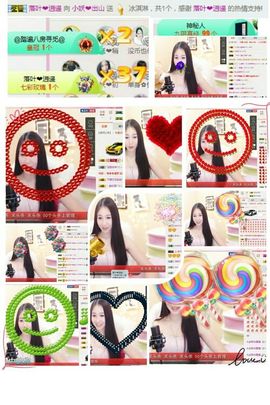小妖❤出山主播照片