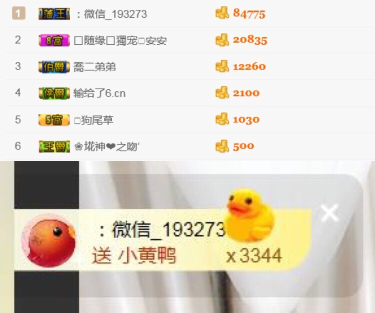 啦啦啦浪里格朗的主播照片