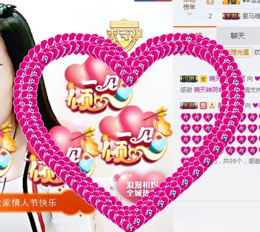 💋馨宝儿❤的主播照片
