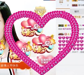 💋馨宝儿❤主播照片
