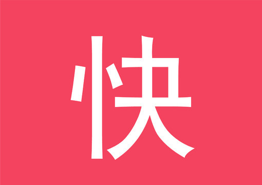 8288靚號C的主播照片