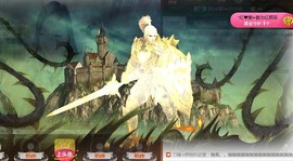 ゞ悠乐★婉儿つ主播照片