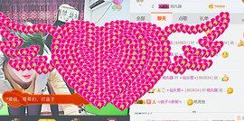 随缘小妞儿主播照片