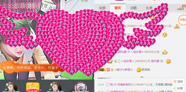 随缘小妞儿主播照片