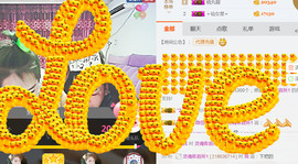 随缘小妞儿主播照片