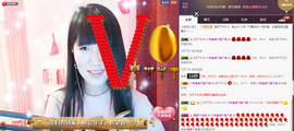 58426685主播照片