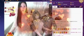 四川雨打湿了温州的夜主播照片