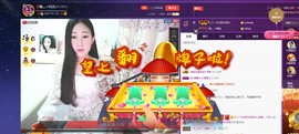 四川雨打湿了温州的夜主播照片