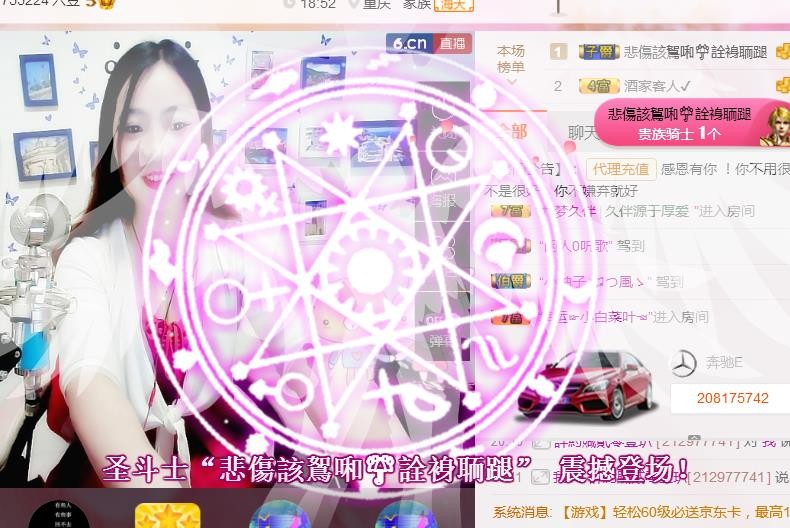 幸福酒家的图片