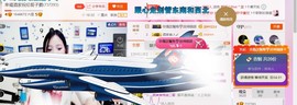 幸福酒家主播照片