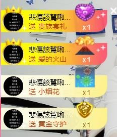 幸福酒家的图片