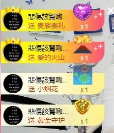 幸福酒家主播照片