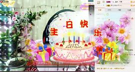 美丽的微笑...主播照片