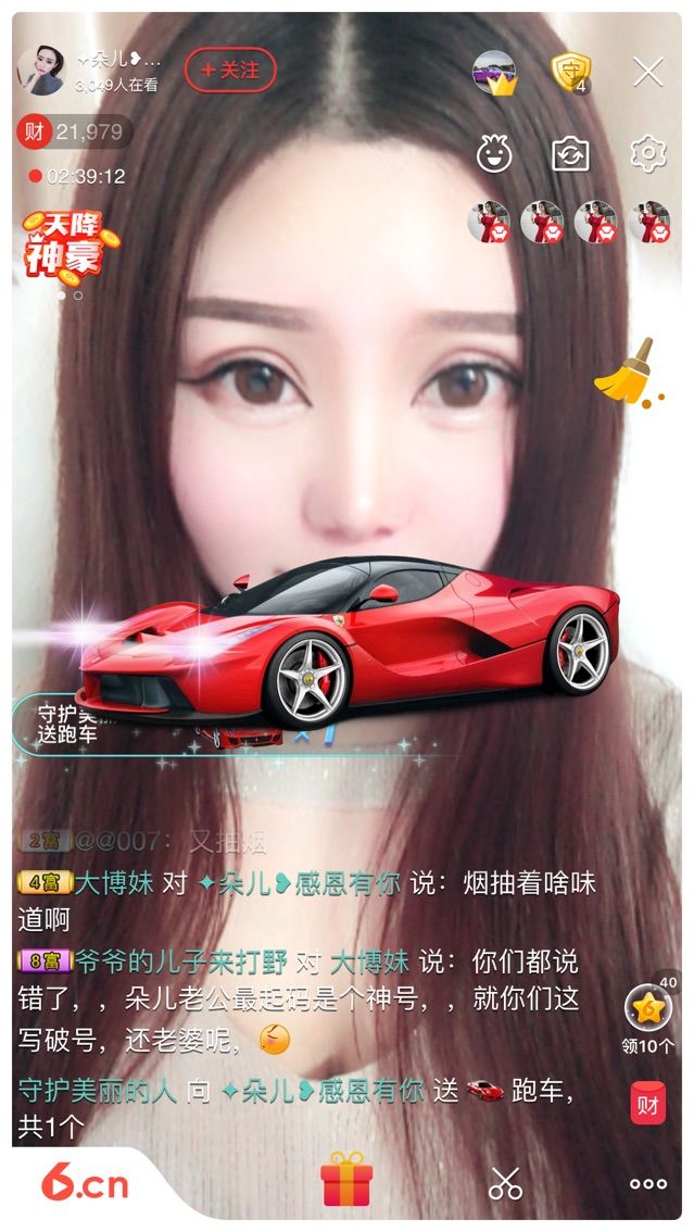软萌妹💕大宝主播照片