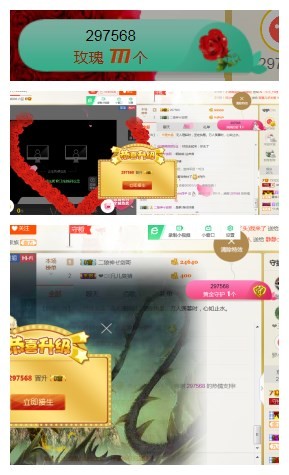 一个游客~的主播照片