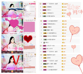 诗妍💞佛系主播照片