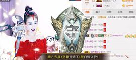 魅丽晴儿主播照片