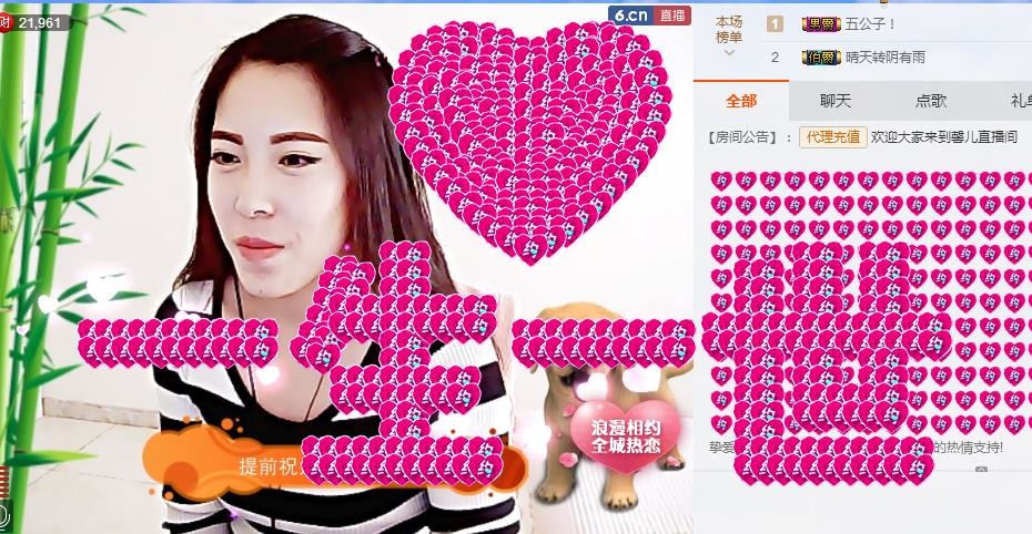 💋馨宝儿❤的主播照片