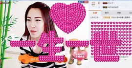 💋馨宝儿❤主播照片