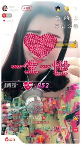 泡沫冰🌸求保护主播照片