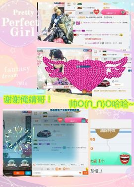 乖“我们的回忆，😘主播照片