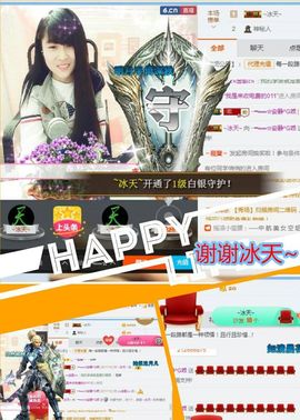 乖“我们的回忆，😘主播照片