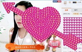 💋馨宝儿❤主播照片
