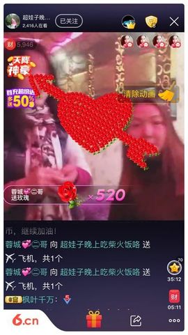 超娃户外黔东南苗寨主播照片