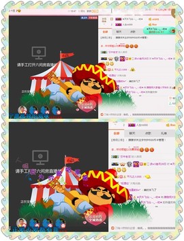 朦胧~～主播照片