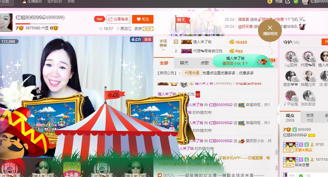 红姐💞静静听歌🎶的图片