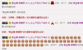 A_比上不足比下有余主播照片
