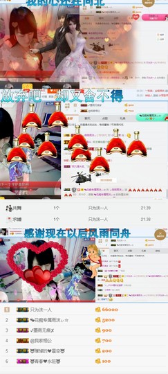 ♬。。。。♬主播照片