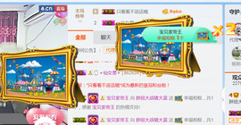 随缘小妞儿主播照片