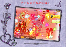 开心❤️❤️果主播照片