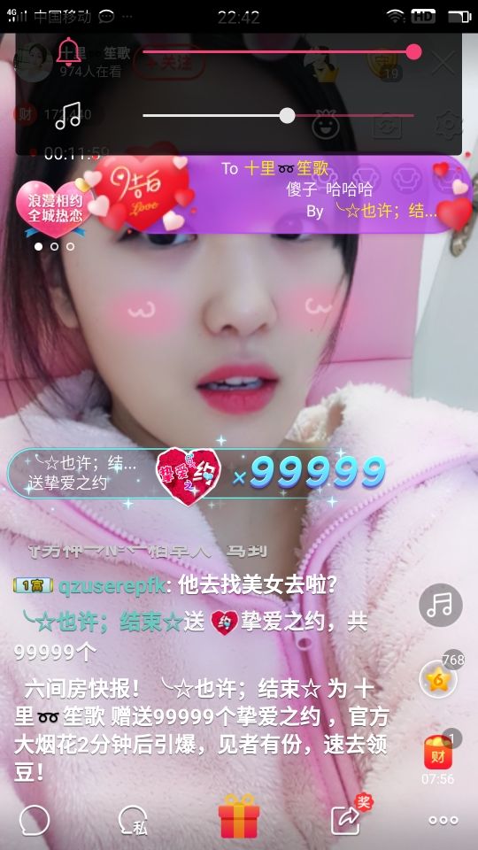 小懒懒~的主播照片