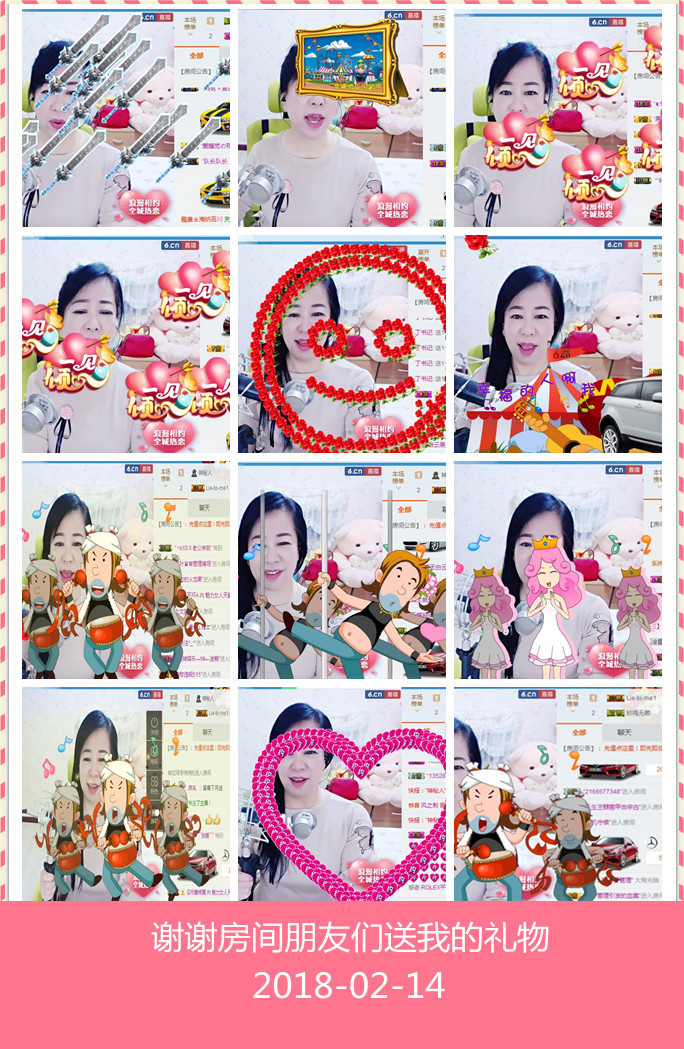 魅力女人唱民歌的图片