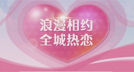 漩︽╯❤☆❤╰︽颩主播照片