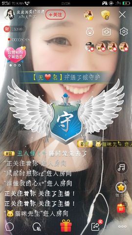 ❁小丸子主播照片