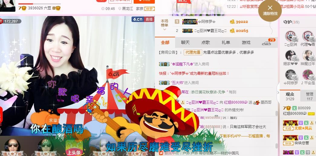 红姐💞静静听歌🎶的图片