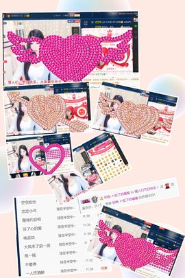 つ♡小可早上八点半主播照片